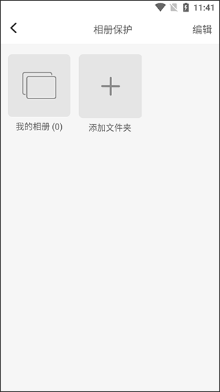 狡兔虚拟助手旧版本