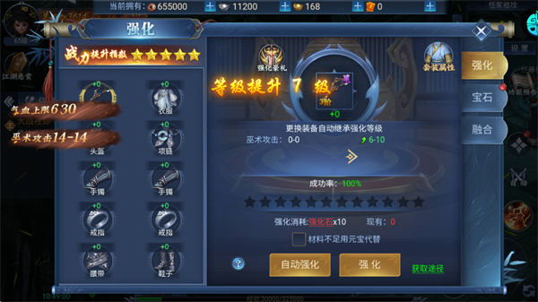 破晓九天0.1折手游