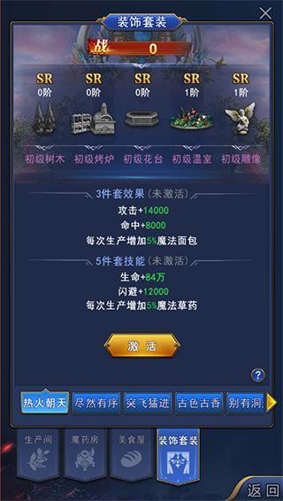 异界深渊:觉醒渠道版