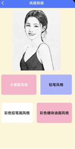 姜桃匣子工具箱