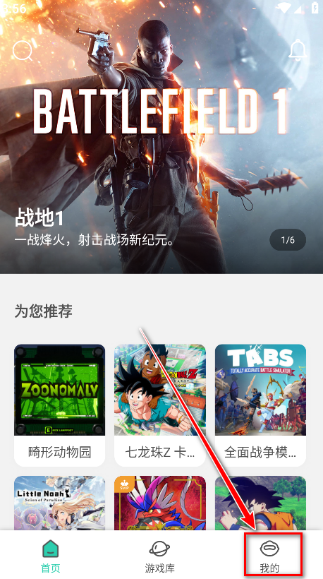 饺子云无限时间版