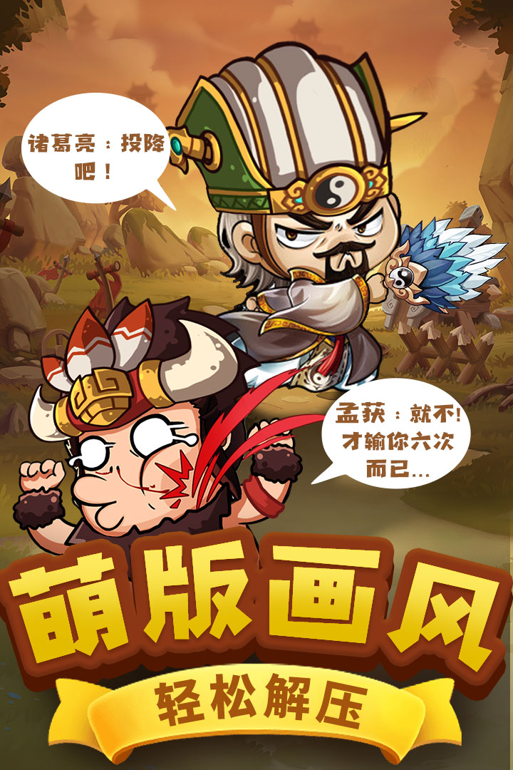 一点三国九游版