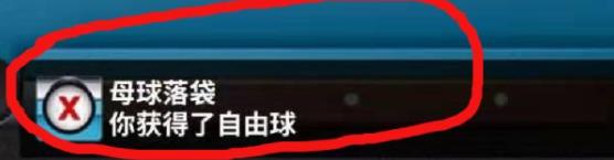 超级台球大师九游版本