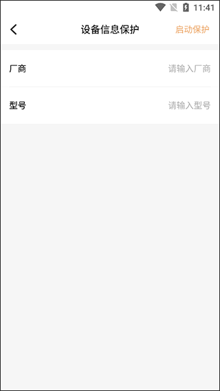 狡兔虚拟助手旧版本