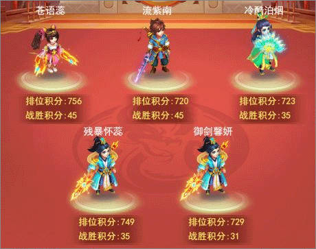 逍遥情缘互通版