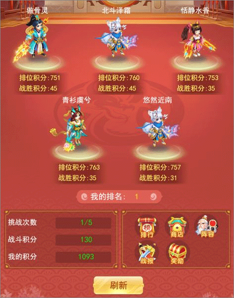 逍遥情缘互通版