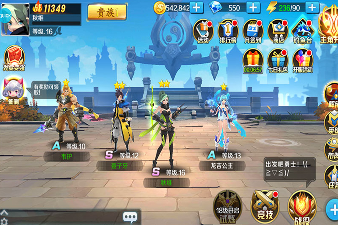 永恒起源红包版