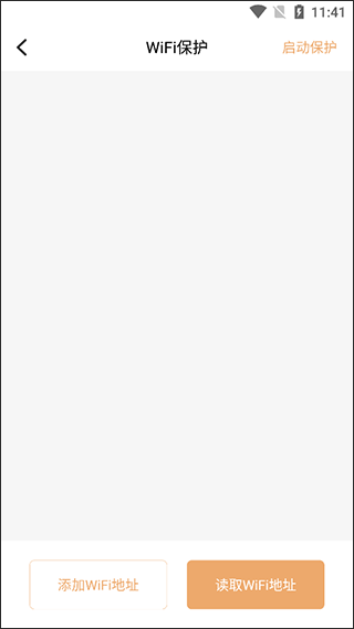 狡兔虚拟助手旧版本