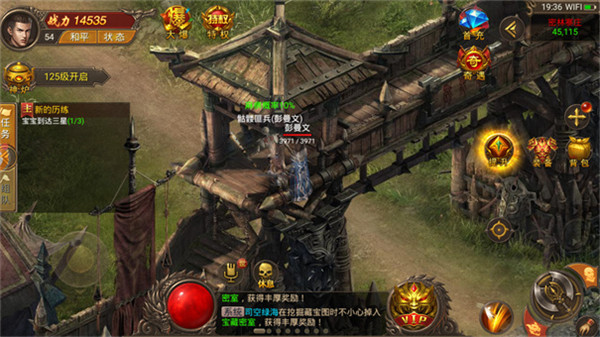 破晓九天0.1折手游