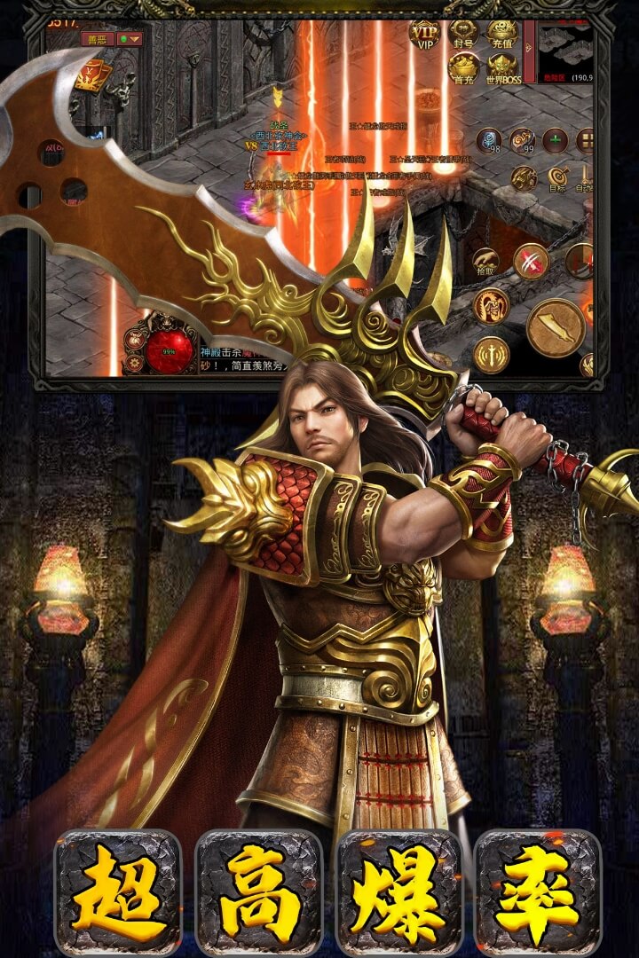 破晓九天0.1折手游