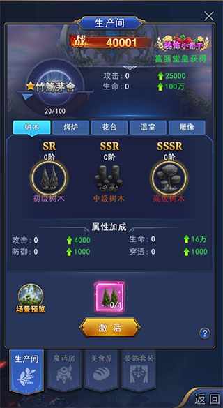 异界深渊:觉醒渠道版