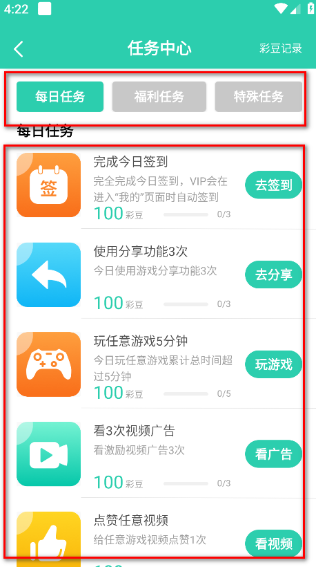 饺子云无限时间版