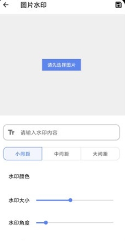 姜桃匣子工具箱