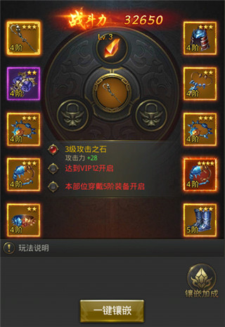 一刀传世九游版