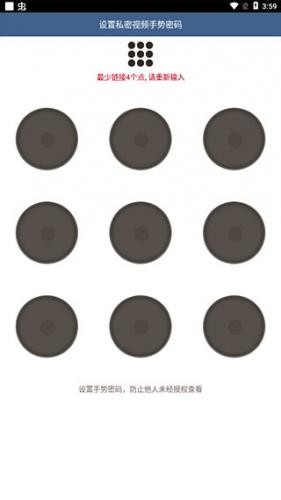 西瓜影音播放器