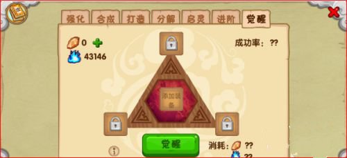 造梦西游ol九游版