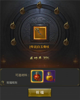 一刀传世九游版