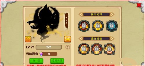 造梦西游ol九游版