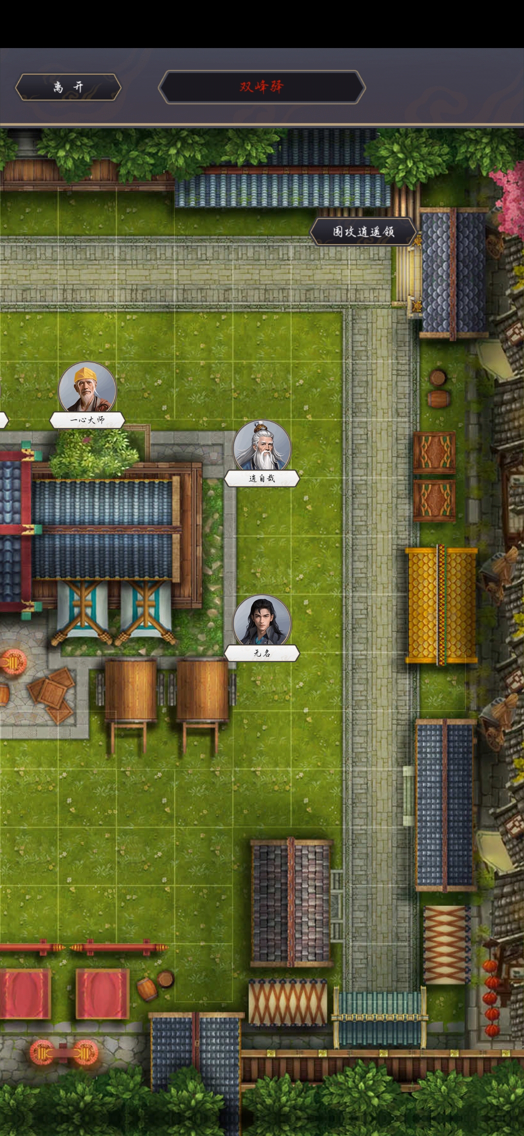 这就是江湖九游版