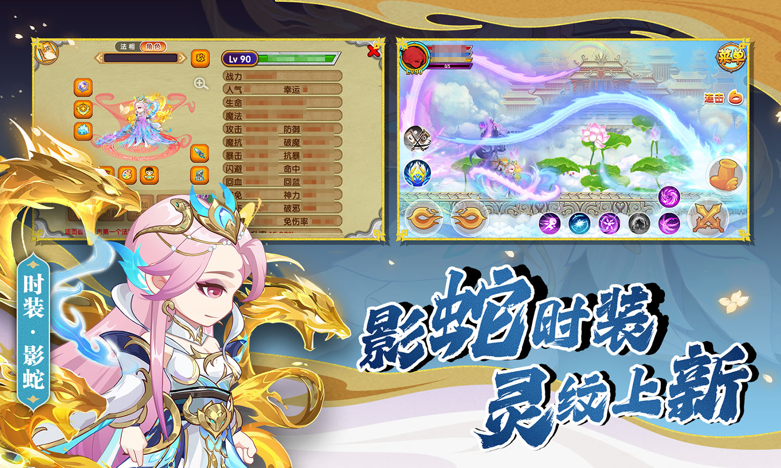 造梦西游ol九游版