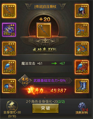 一刀传世九游版