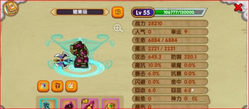 造梦西游ol九游版