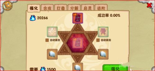 造梦西游ol九游版