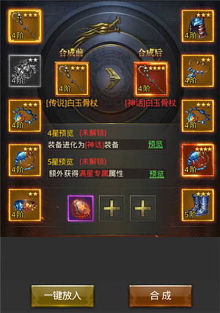 一刀传世九游版