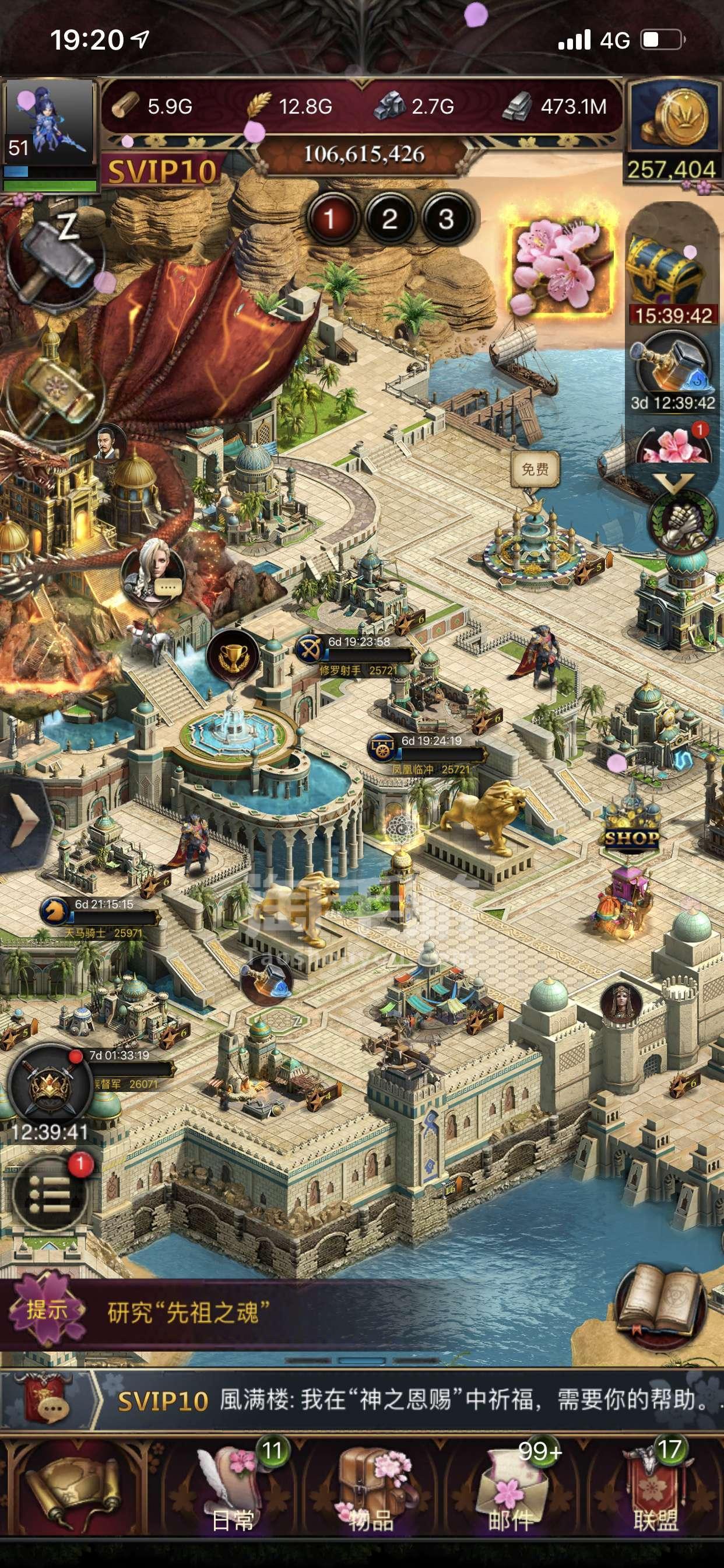 列王的纷争怀旧服