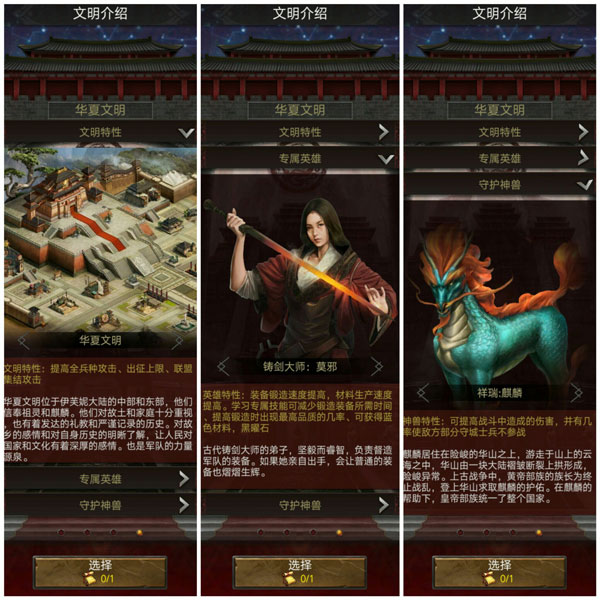 列王的纷争折扣端