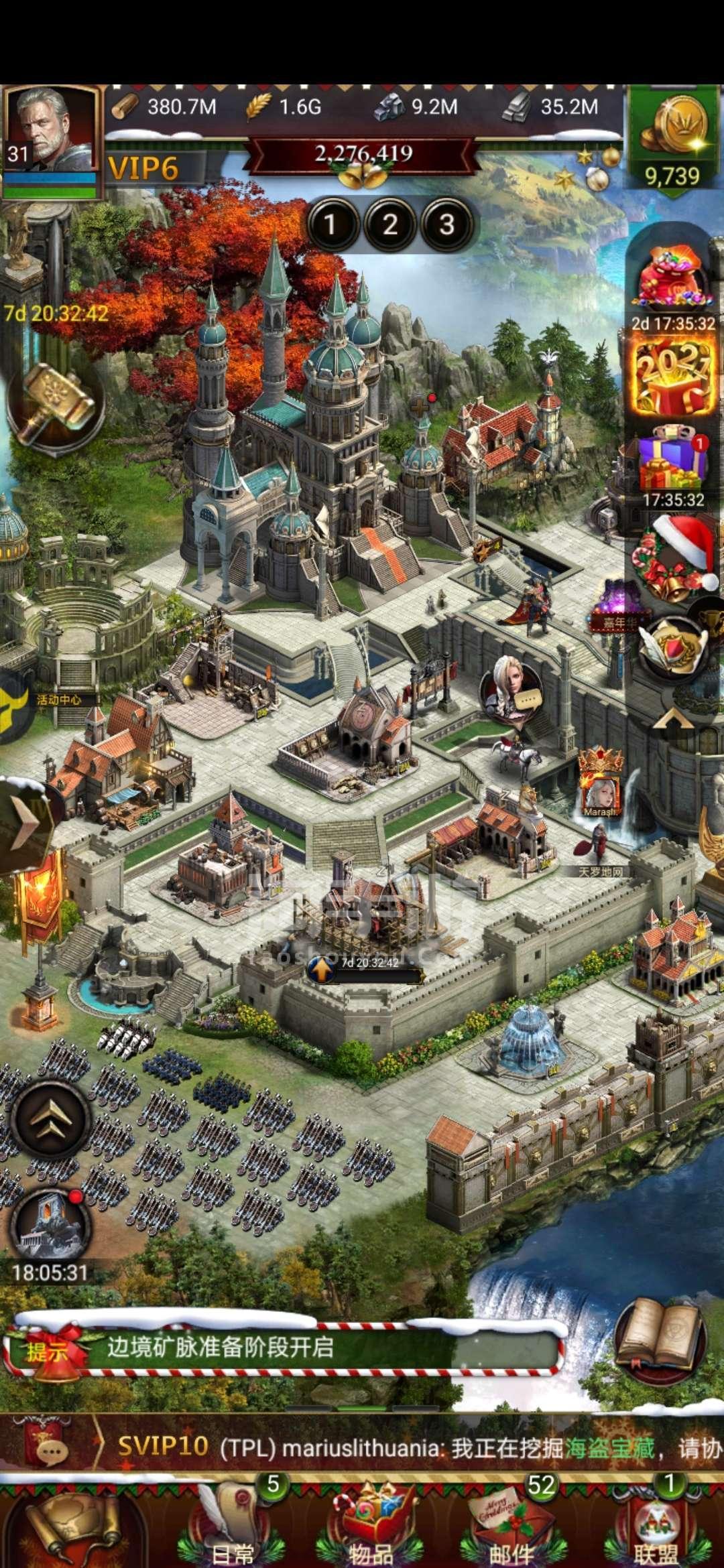 列王的纷争怀旧服