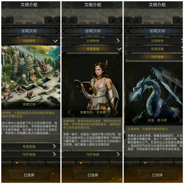 列王的纷争折扣端