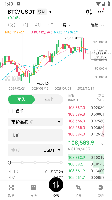 oe欧亿平台手机版