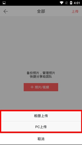 微脉输入法最新版