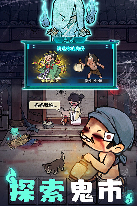 叫我大掌柜微信版