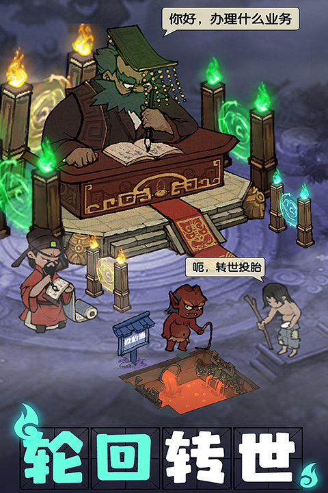 叫我大掌柜微信版