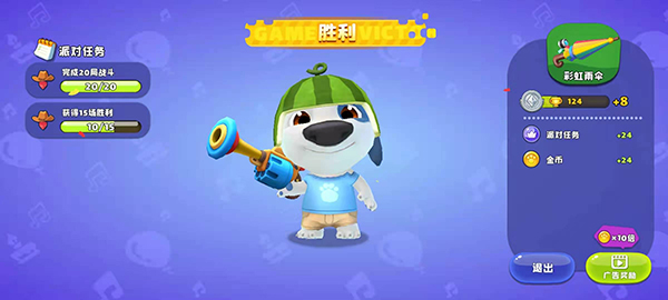 汤姆猫荒野派对