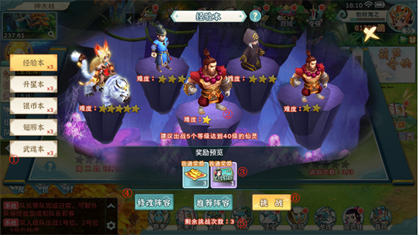 葫芦娃·奇幻世界