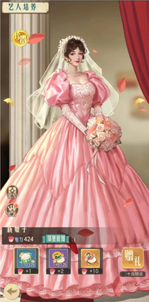 时光杂货店手游