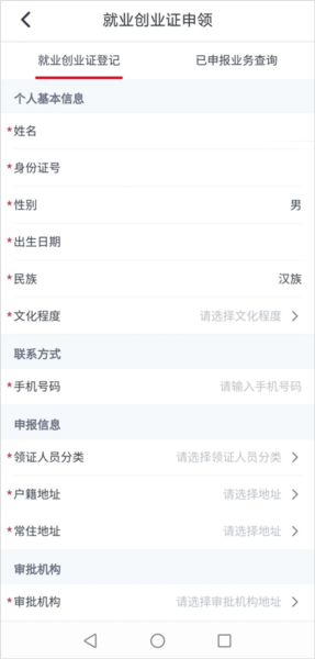 河北人社最新版
