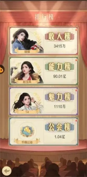 时光杂货店手游