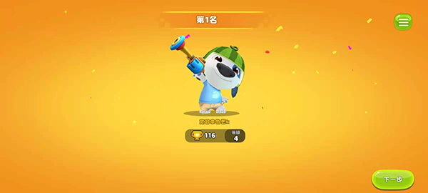 汤姆猫荒野派对