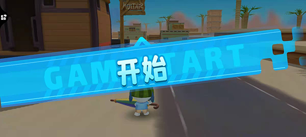 汤姆猫荒野派对