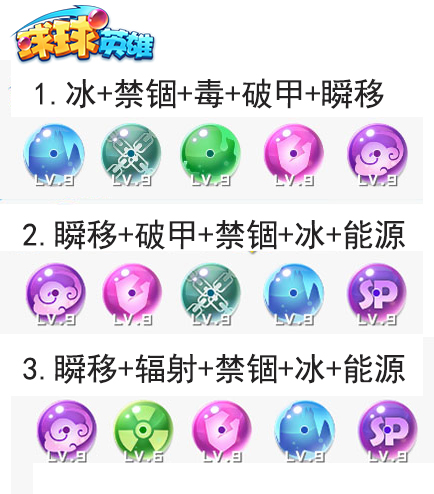 球球英雄九游版