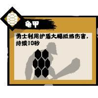 无悔华夏九游版本