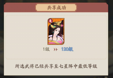 霸王天下九游版