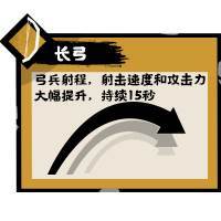 无悔华夏九游版本