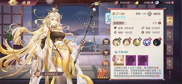 三国志幻想大陆vivo版