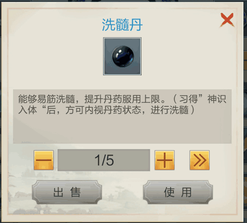 太古仙尊九游版