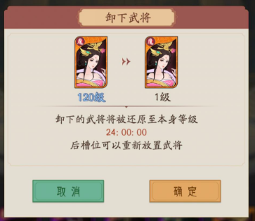 霸王天下九游版